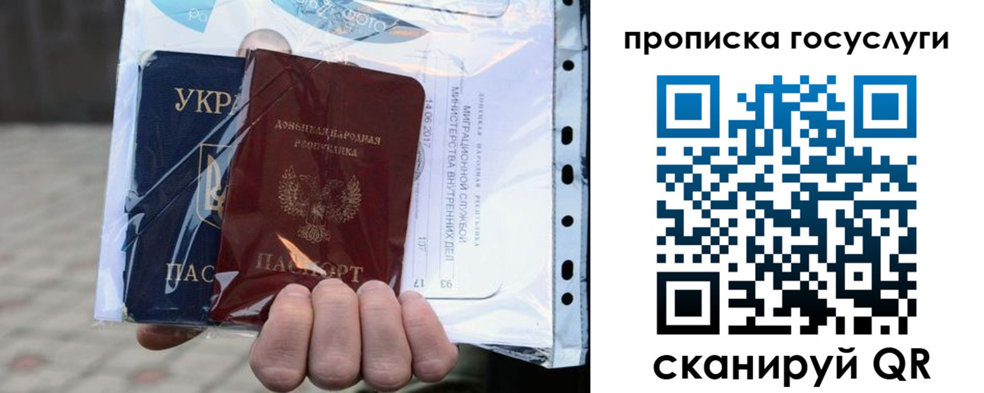 прописка для кредита в Еманжелинске